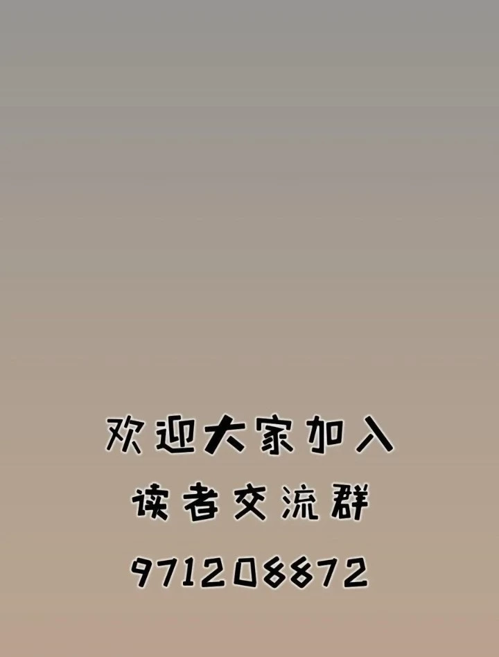 Hiệp Khách Hành Bất Thông Chapter 79 - Trang 2