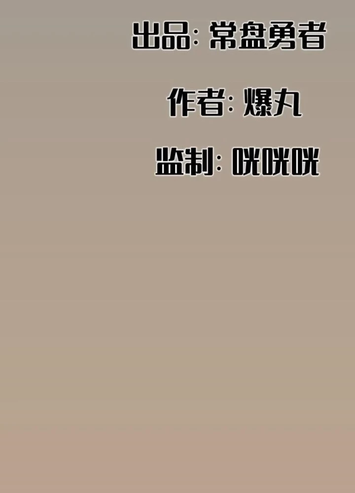 Hiệp Khách Hành Bất Thông Chapter 79 - Trang 2