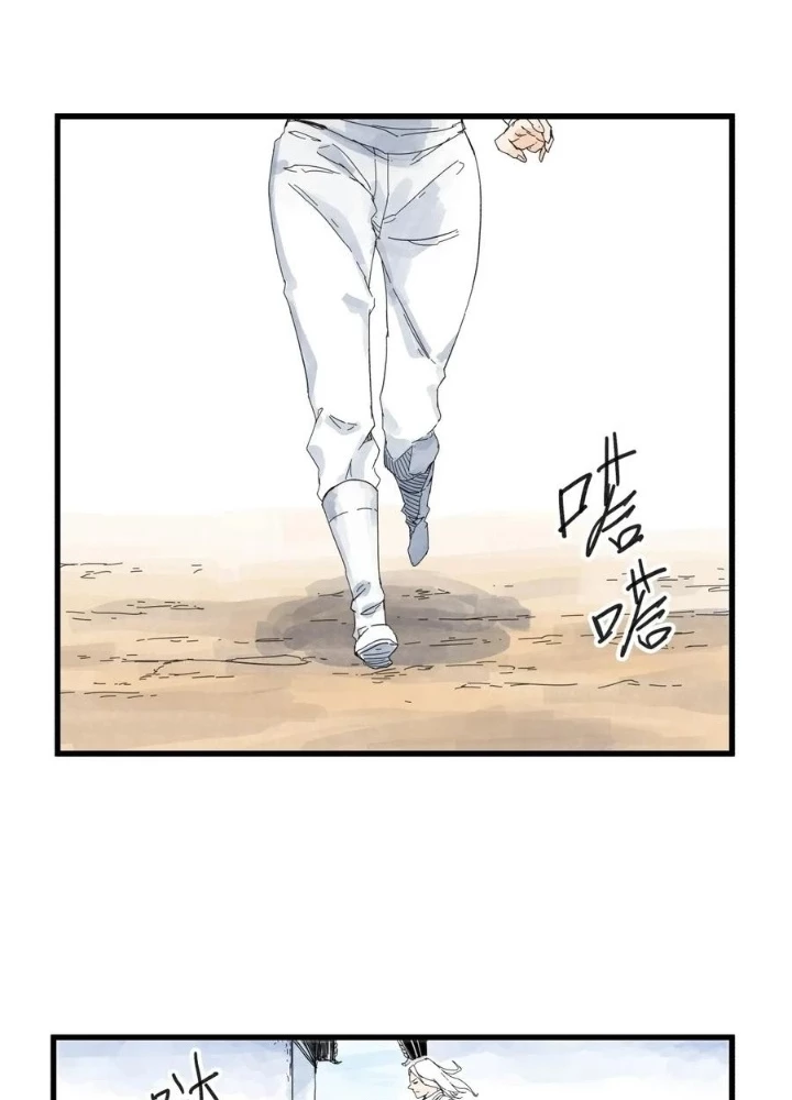 Hiệp Khách Hành Bất Thông Chapter 79 - Trang 2