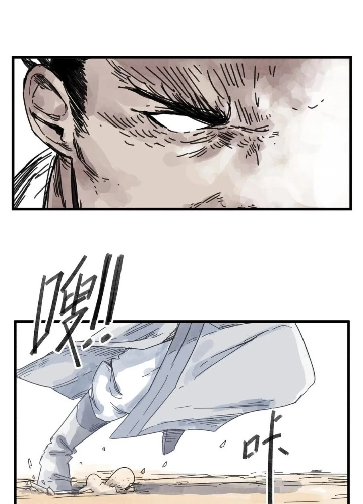 Hiệp Khách Hành Bất Thông Chapter 80 - Trang 2