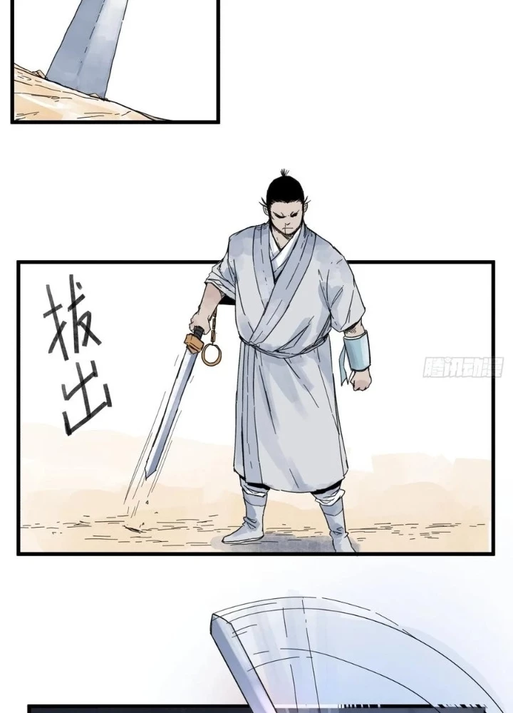 Hiệp Khách Hành Bất Thông Chapter 80 - Trang 2