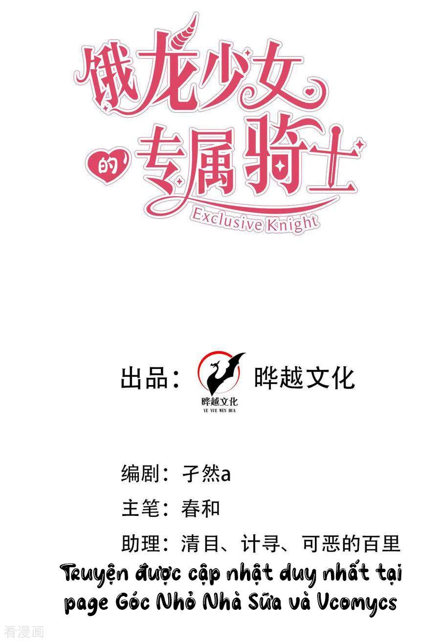 Hiệp Sĩ Độc Quyền Của Long Nữ Chapter 33 - Trang 2