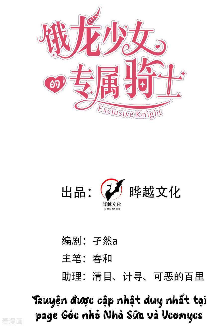 Hiệp Sĩ Độc Quyền Của Long Nữ Chapter 34 - Trang 2