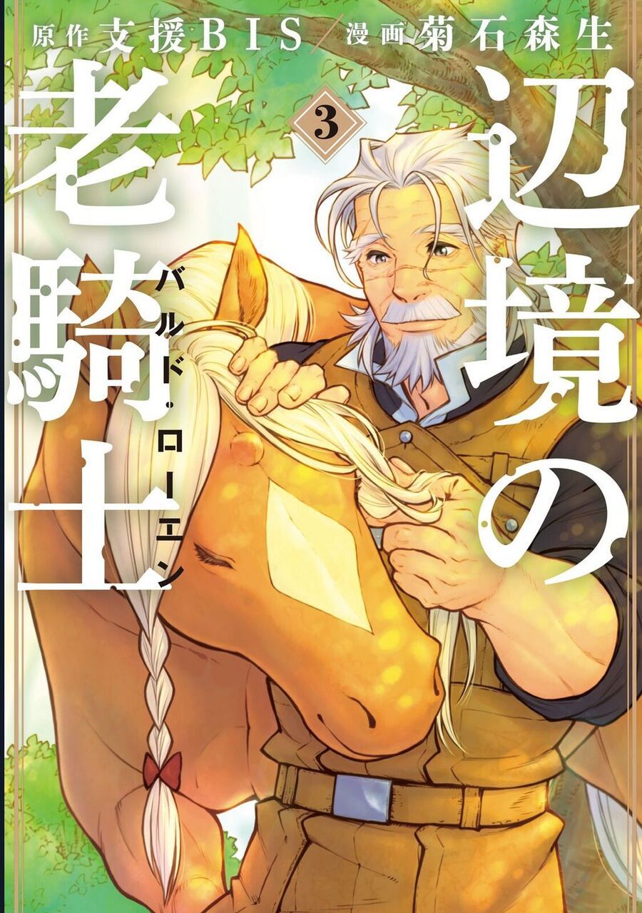 Hiệp Sĩ Già Miền Biên Cảnh – Bard Roehn Chapter 11 - Trang 2
