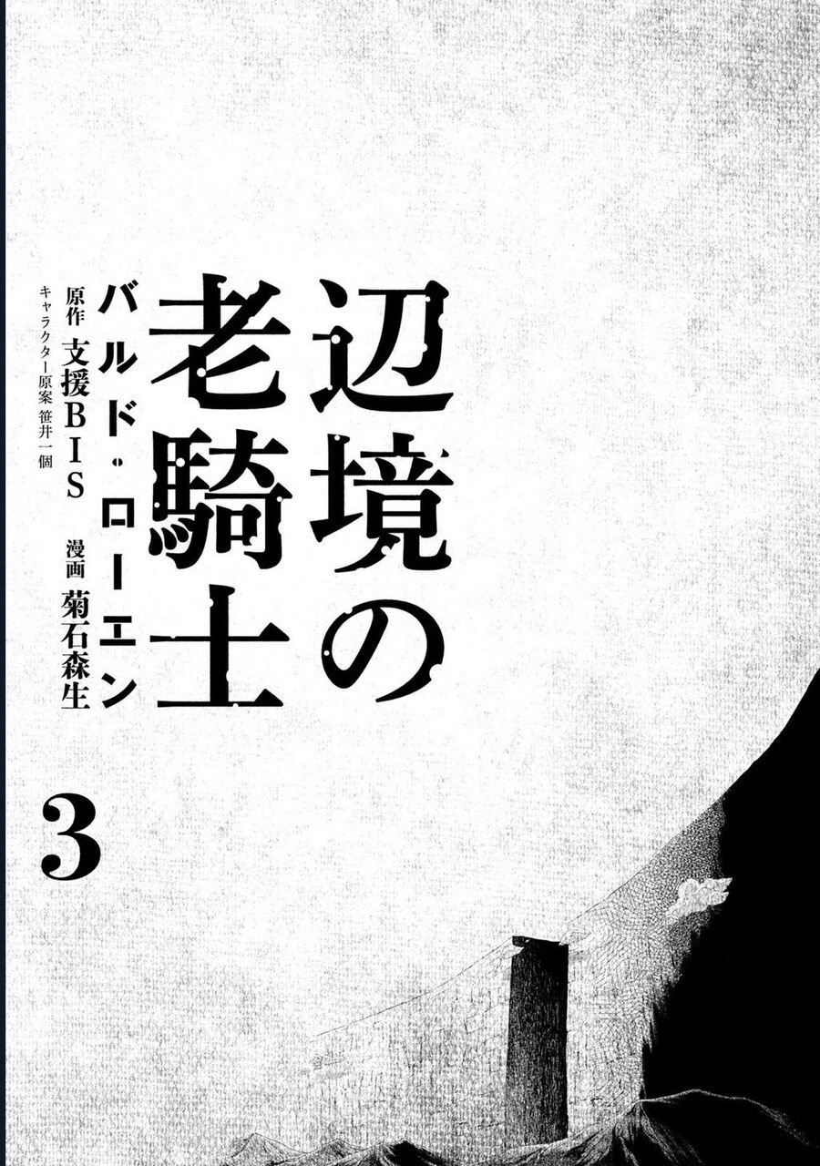 Hiệp Sĩ Già Miền Biên Cảnh – Bard Roehn Chapter 11 - Trang 2