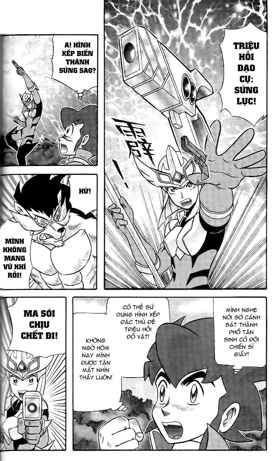 Hiệp Sĩ Giấy G Chapter 1 - Trang 2