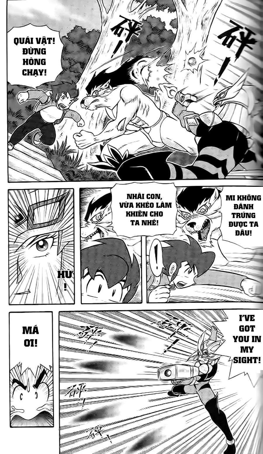 Hiệp Sĩ Giấy G Chapter 1 - Trang 2