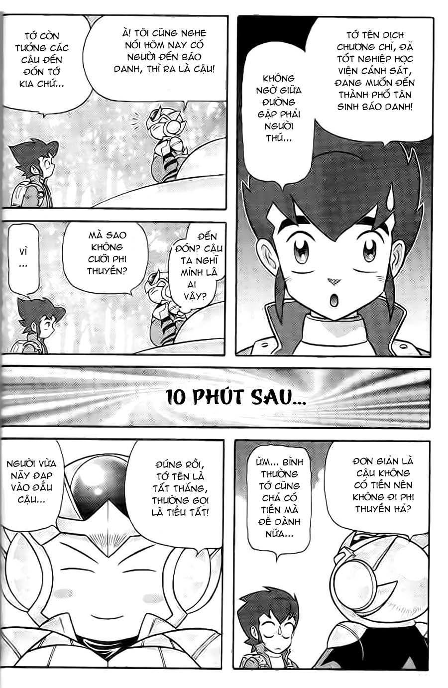 Hiệp Sĩ Giấy G Chapter 1 - Trang 2