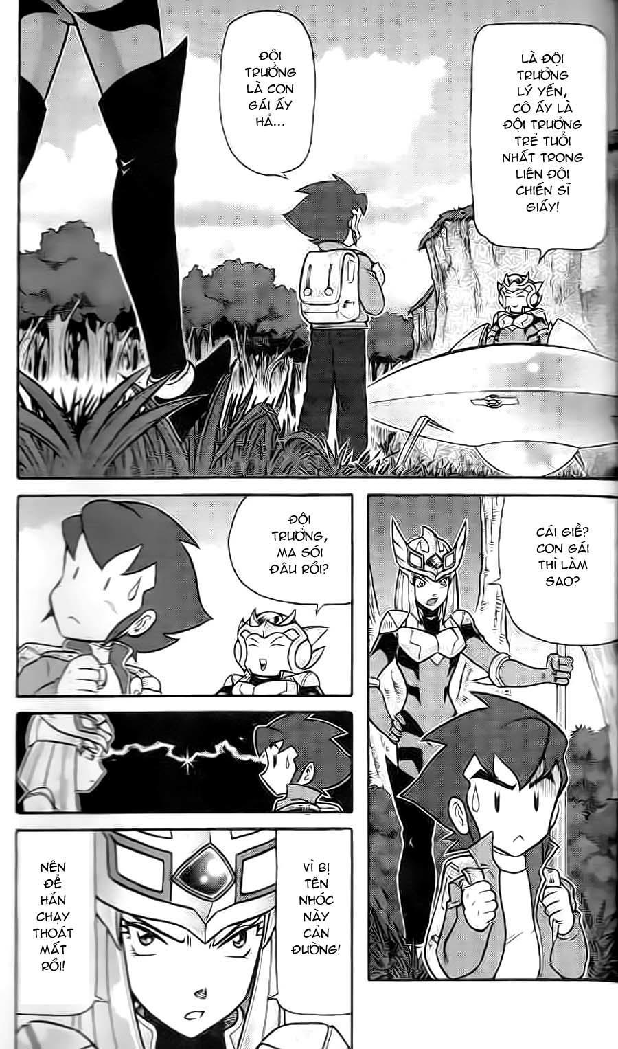 Hiệp Sĩ Giấy G Chapter 1 - Trang 2