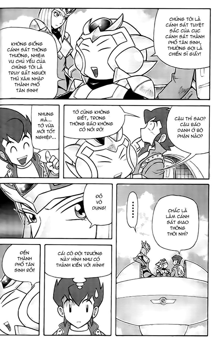 Hiệp Sĩ Giấy G Chapter 1 - Trang 2