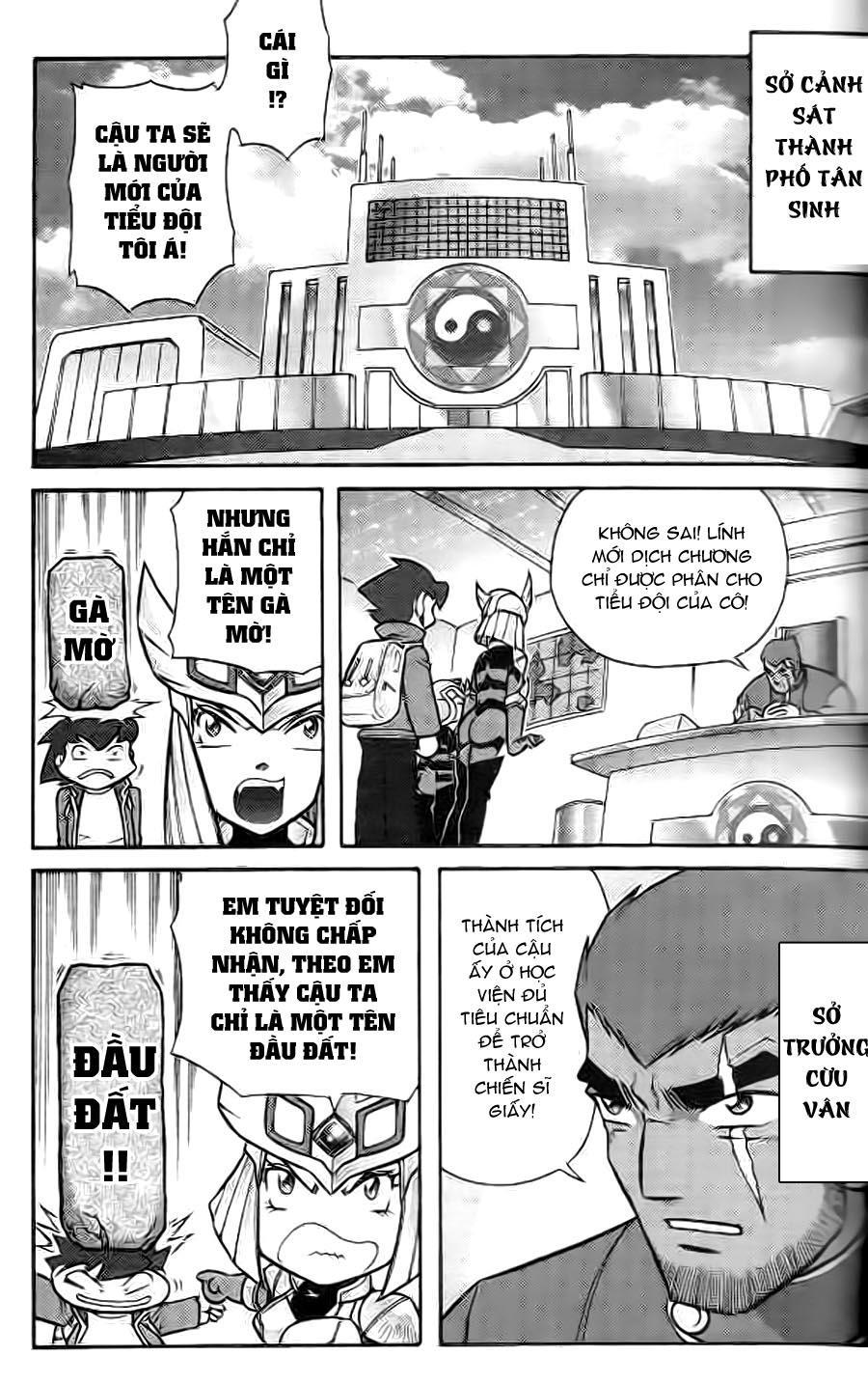 Hiệp Sĩ Giấy G Chapter 1 - Trang 2