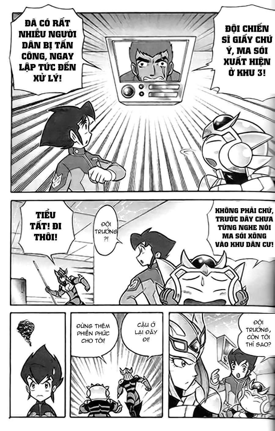 Hiệp Sĩ Giấy G Chapter 1 - Trang 2