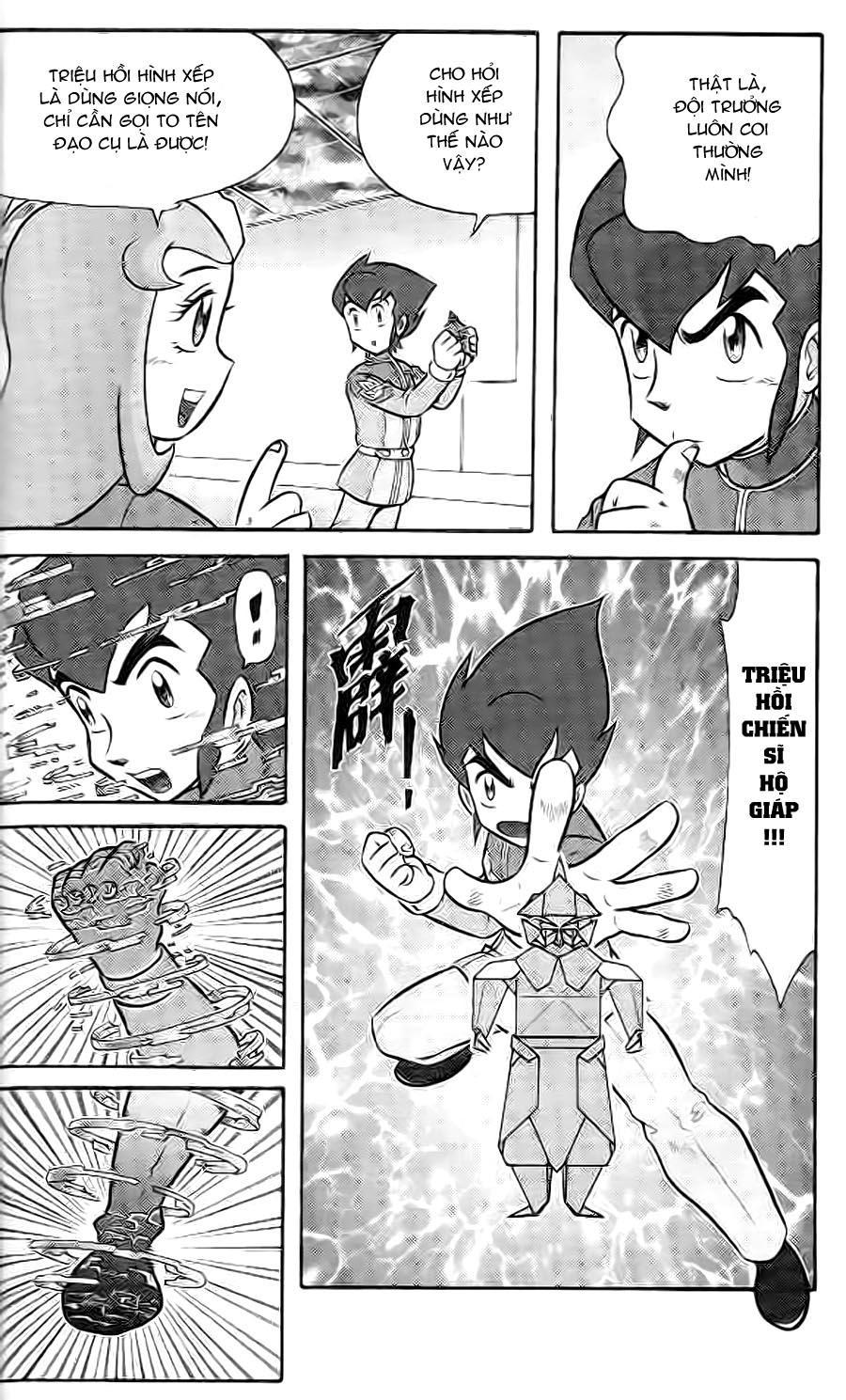 Hiệp Sĩ Giấy G Chapter 1 - Trang 2