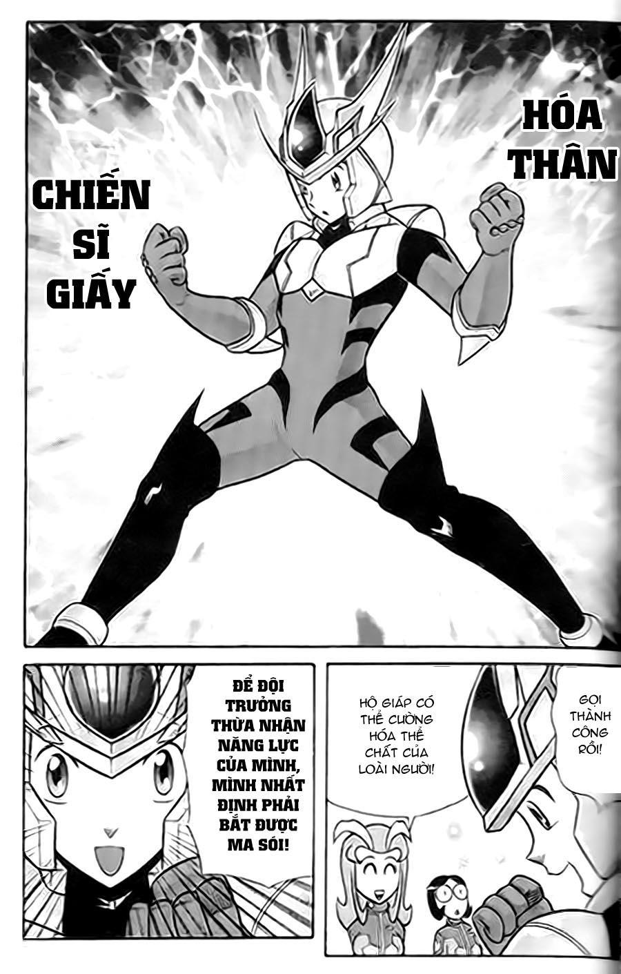 Hiệp Sĩ Giấy G Chapter 1 - Trang 2