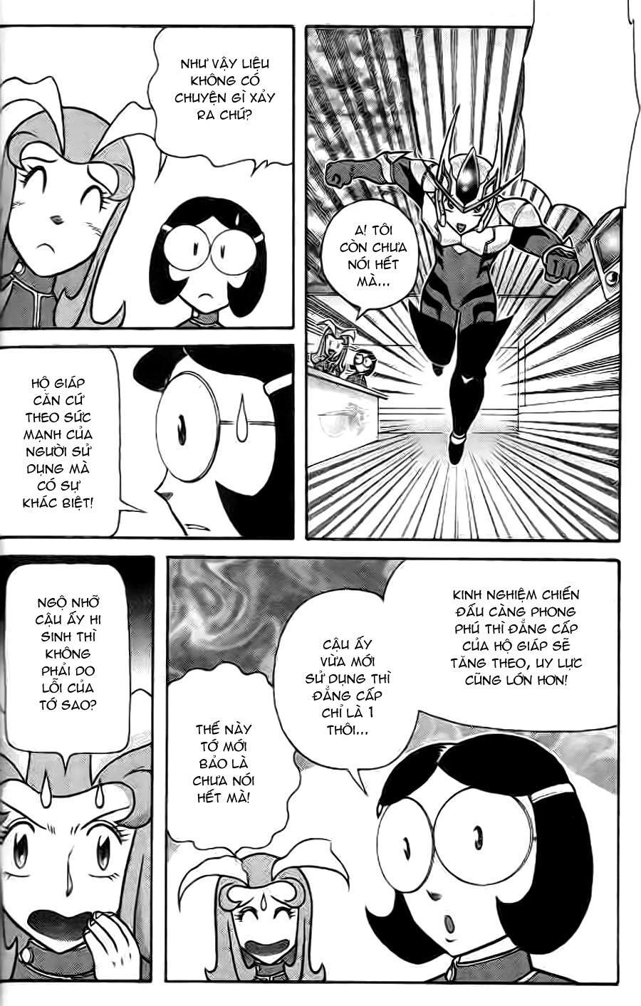 Hiệp Sĩ Giấy G Chapter 1 - Trang 2