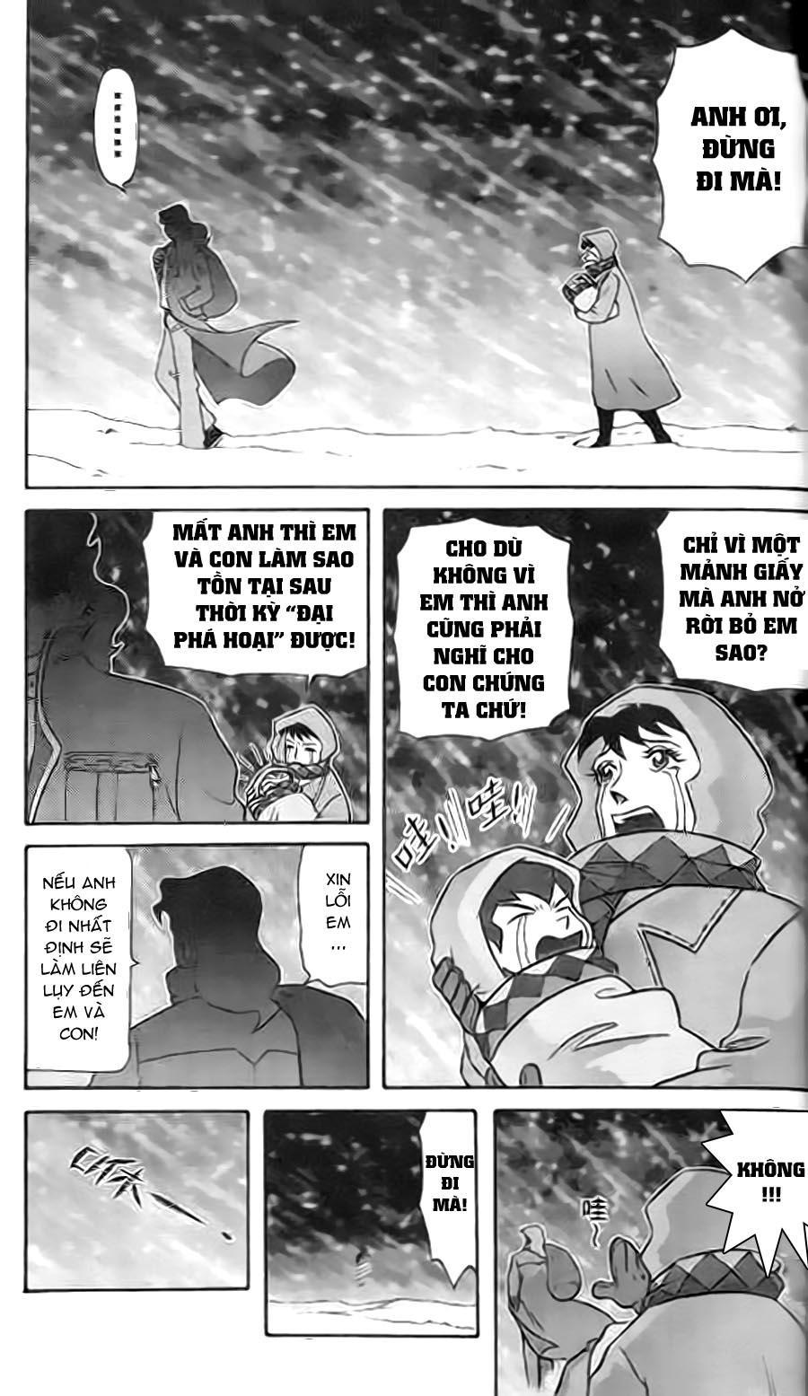 Hiệp Sĩ Giấy G Chapter 1 - Trang 2