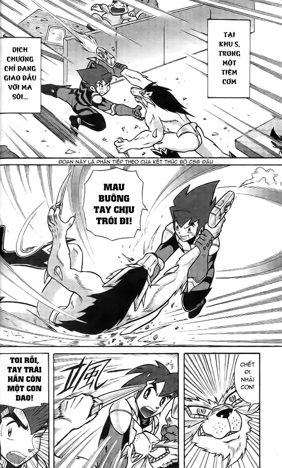 Hiệp Sĩ Giấy G Chapter 1 - Trang 2