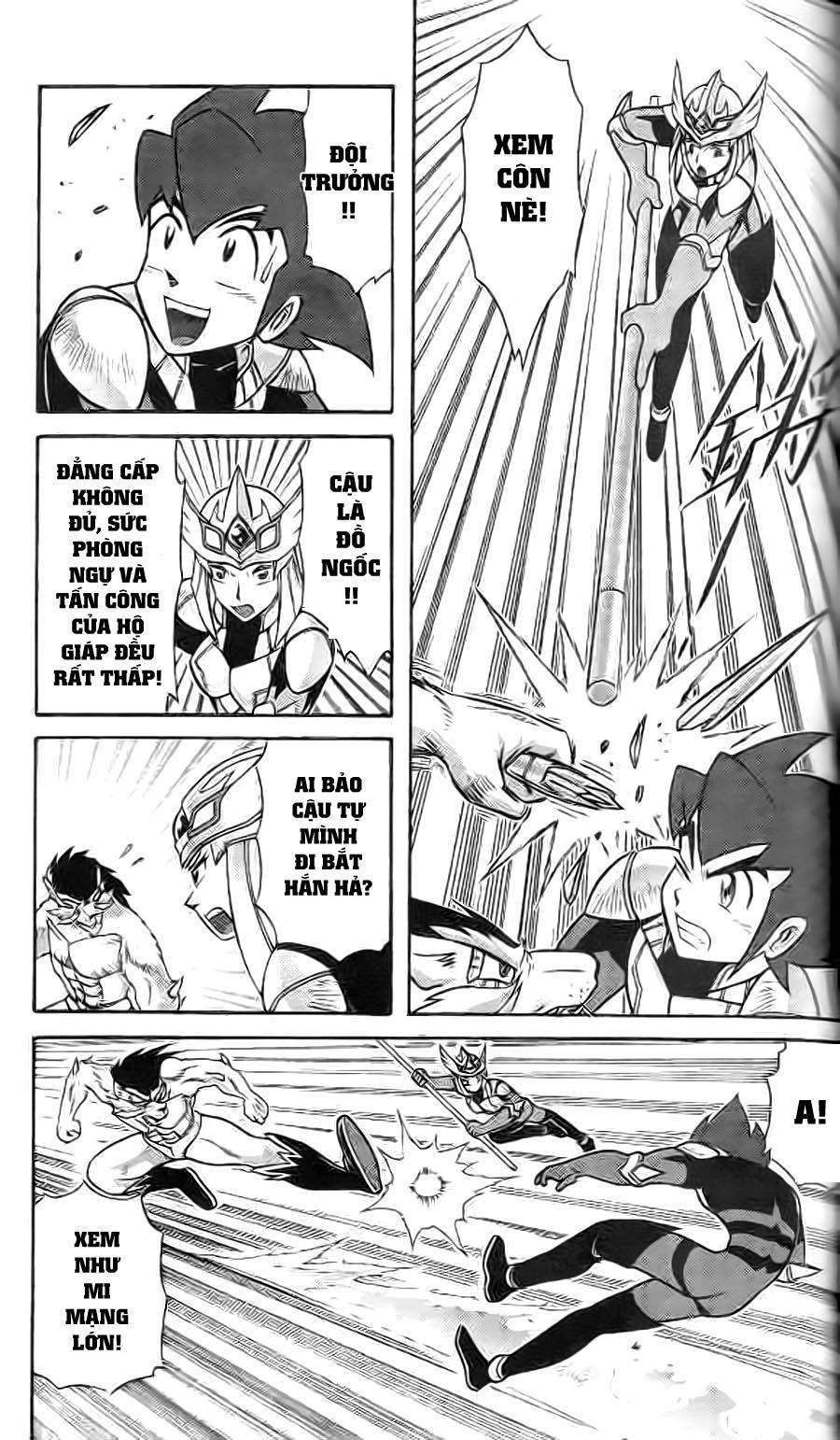 Hiệp Sĩ Giấy G Chapter 1 - Trang 2