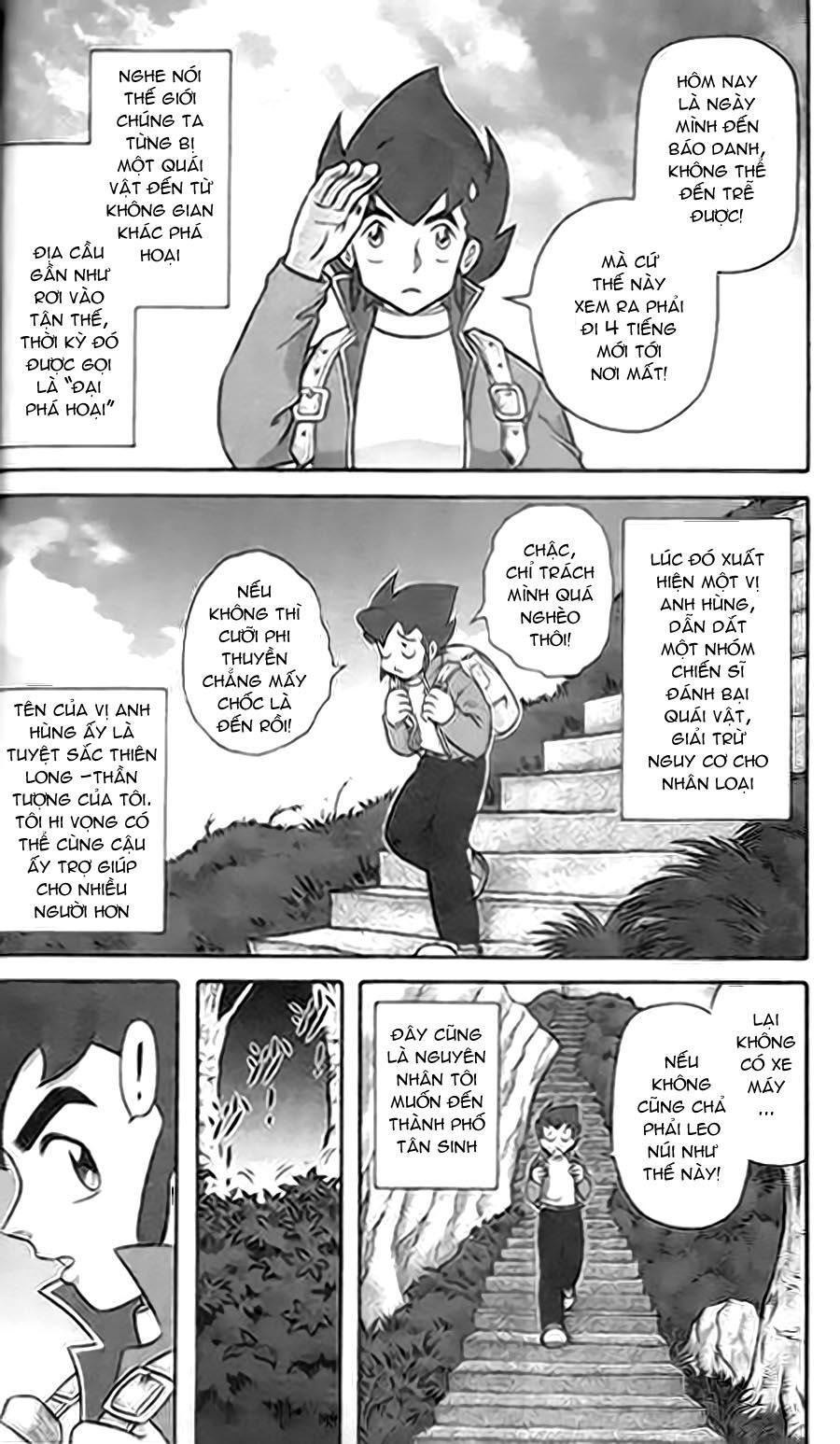 Hiệp Sĩ Giấy G Chapter 1 - Trang 2