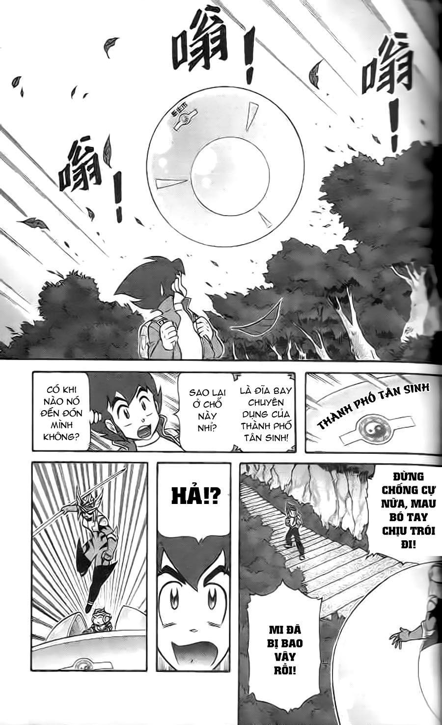 Hiệp Sĩ Giấy G Chapter 1 - Trang 2