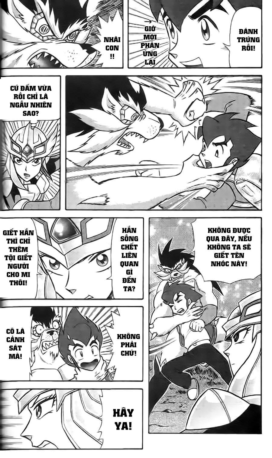 Hiệp Sĩ Giấy G Chapter 1 - Trang 2