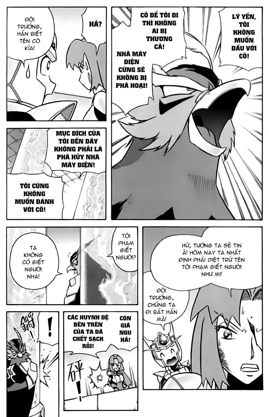 Hiệp Sĩ Giấy G Chapter 13 - Trang 2