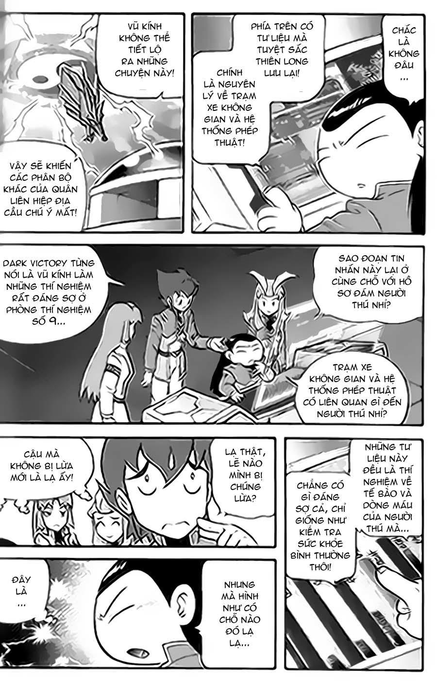 Hiệp Sĩ Giấy G Chapter 37 - Trang 2