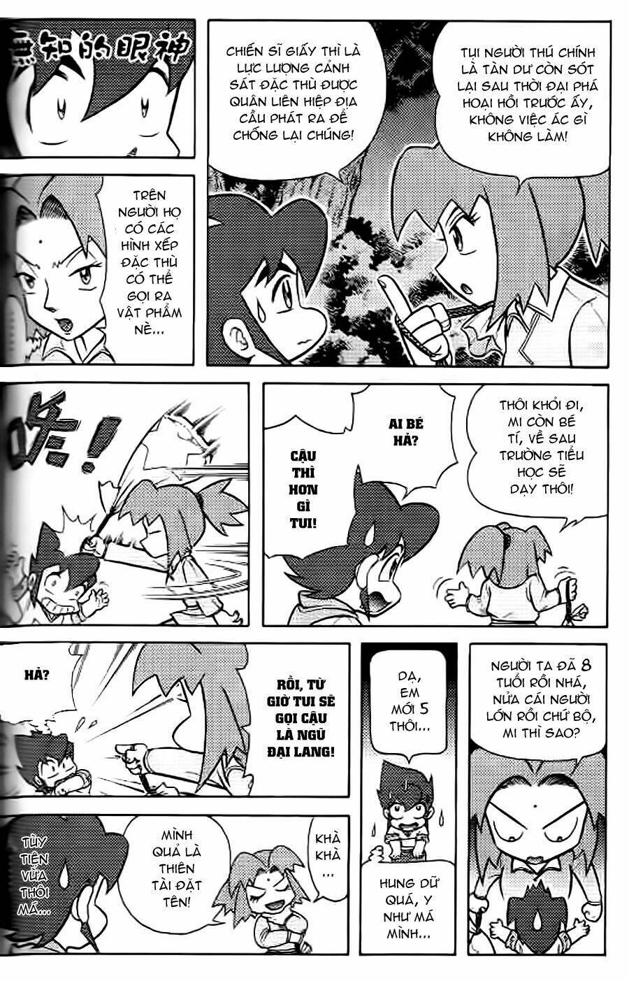 Hiệp Sĩ Giấy G Chapter 38.1 - Trang 2