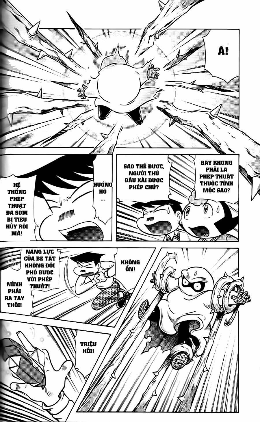 Hiệp Sĩ Giấy G Chapter 38.2 - Trang 2