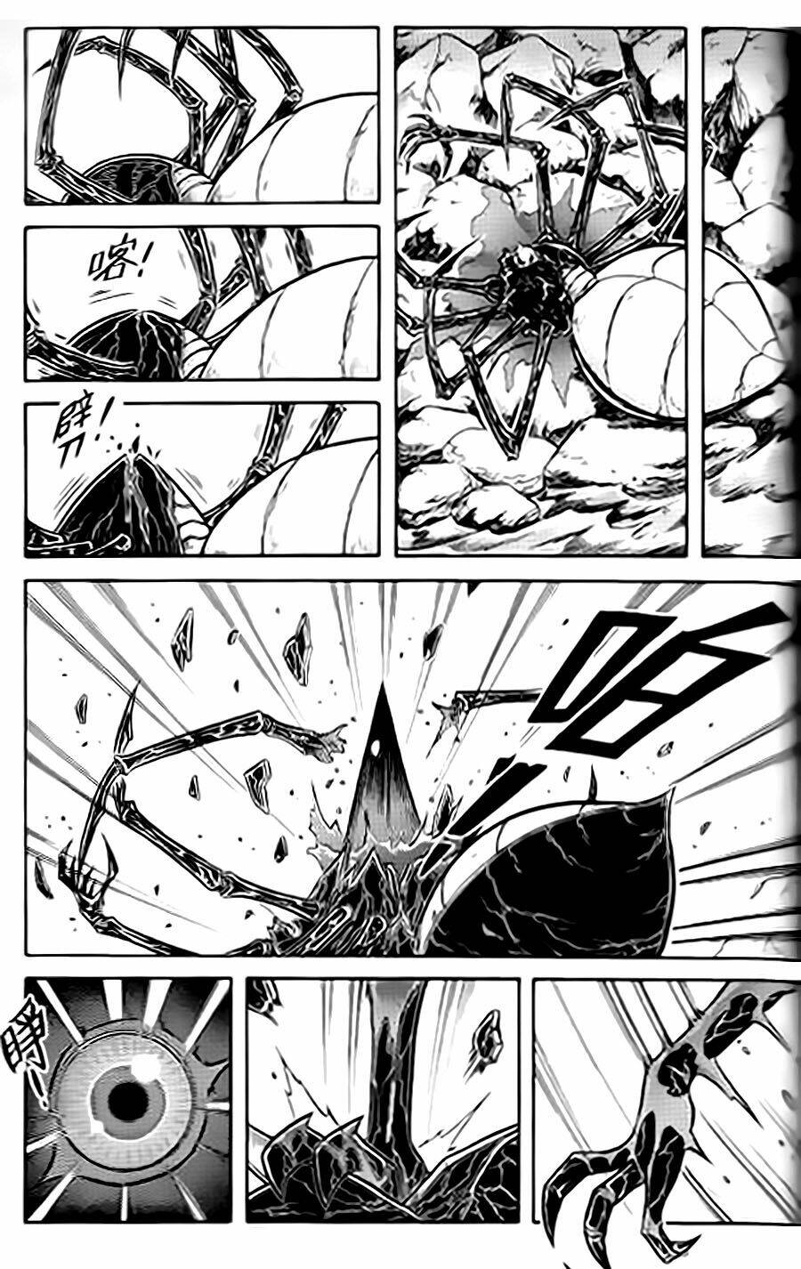 Hiệp Sĩ Giấy G Chapter 38.2 - Trang 2