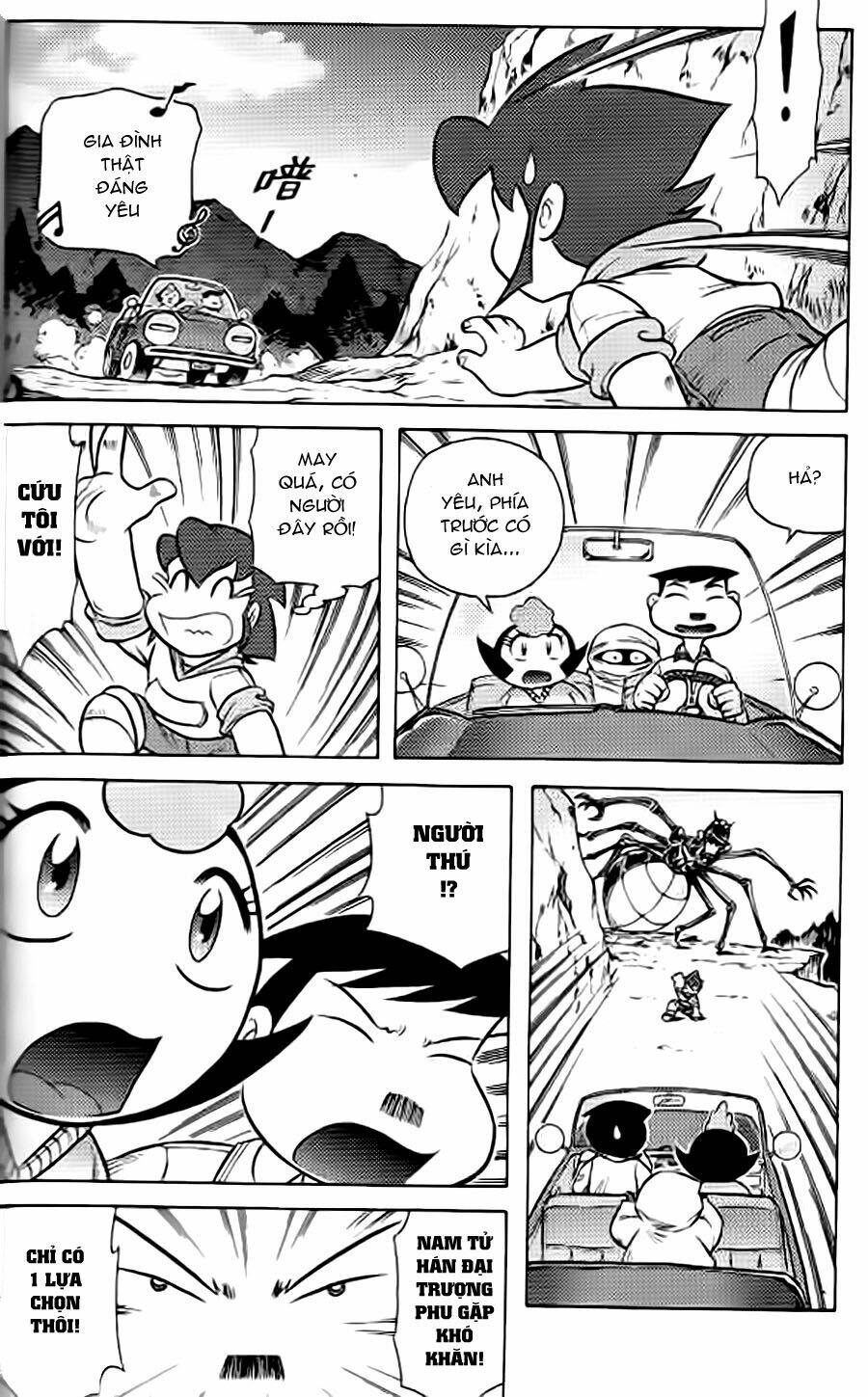 Hiệp Sĩ Giấy G Chapter 38.2 - Trang 2