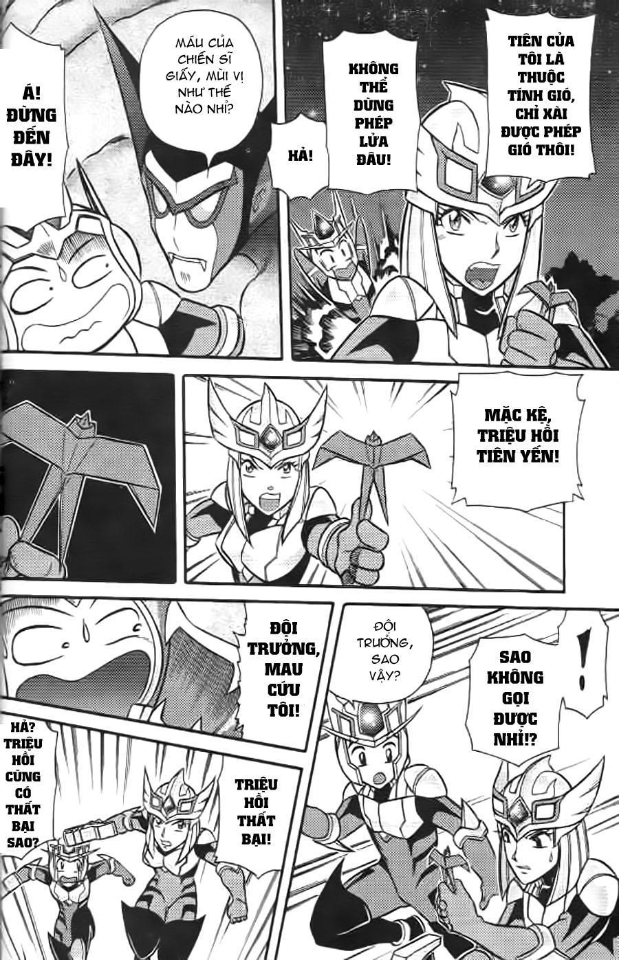 Hiệp Sĩ Giấy G Chapter 5 - Trang 2