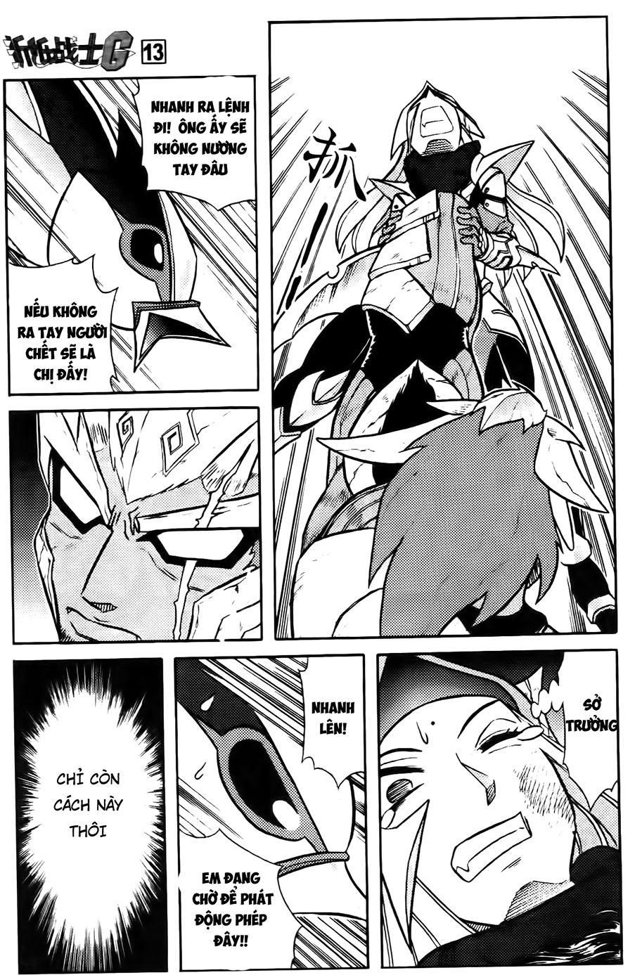 Hiệp Sĩ Giấy G Chapter 67 - Trang 2