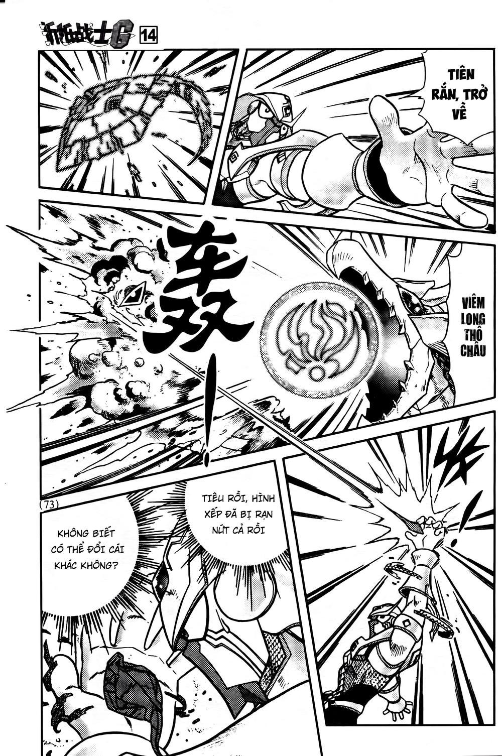 Hiệp Sĩ Giấy G Chapter 72.1 - Trang 2