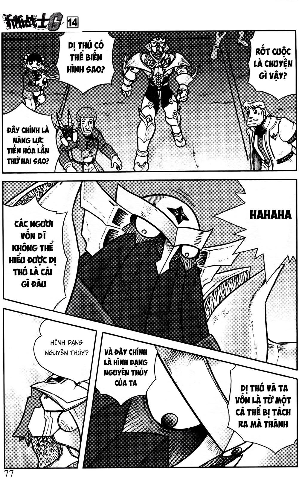 Hiệp Sĩ Giấy G Chapter 72.1 - Trang 2