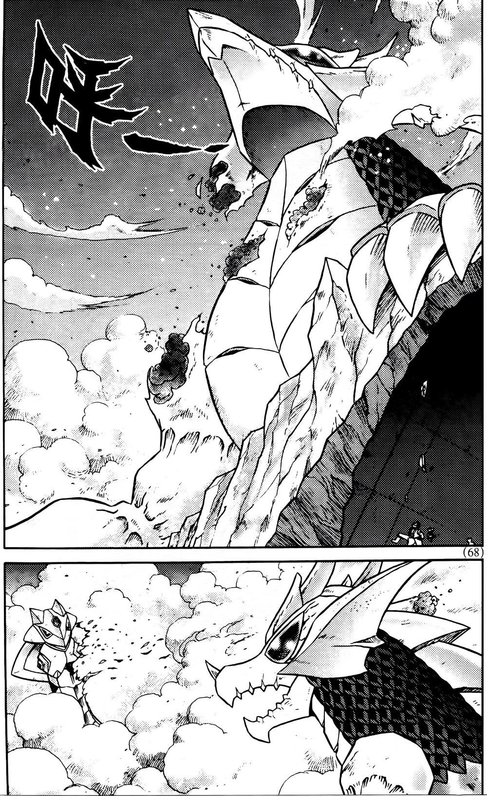 Hiệp Sĩ Giấy G Chapter 72.1 - Trang 2