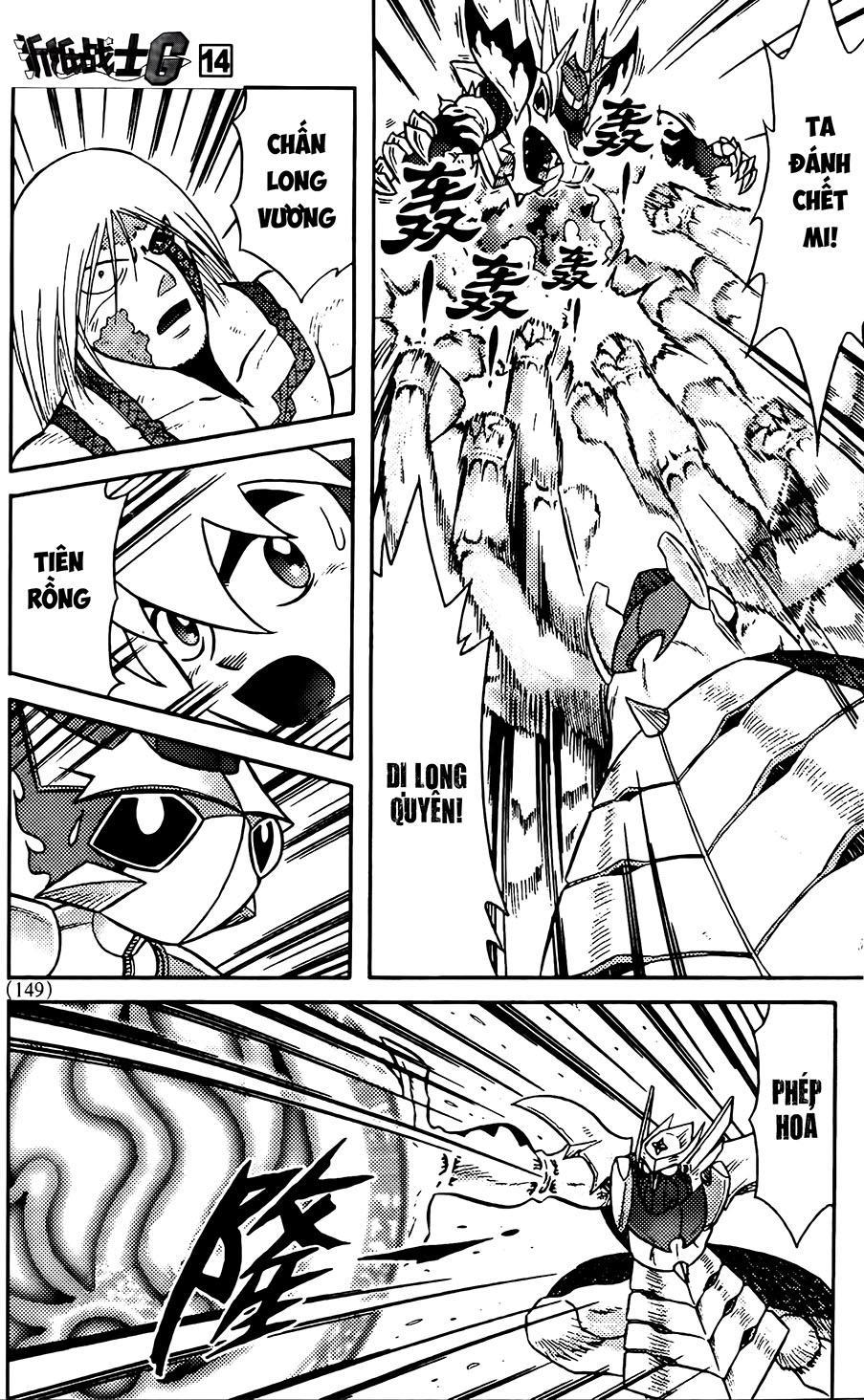 Hiệp Sĩ Giấy G Chapter 74.2 - Trang 2