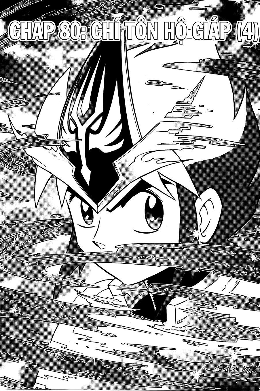 Hiệp Sĩ Giấy G Chapter 81.1 - Trang 2