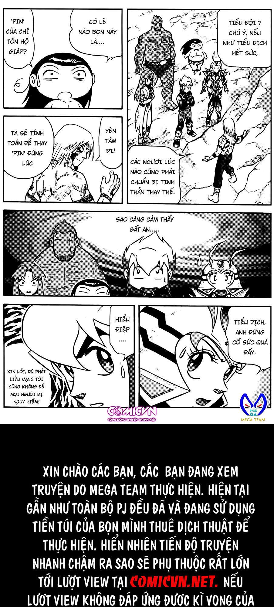 Hiệp Sĩ Giấy G Chapter 81.1 - Trang 2