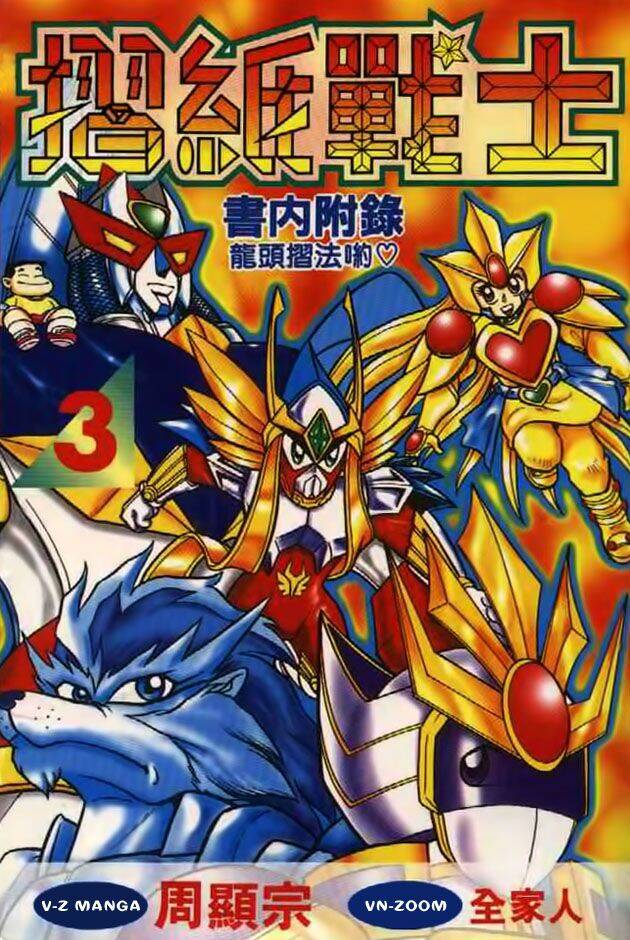 Hiệp Sĩ Giấy – Origami Fighter Chapter 10 - Trang 2