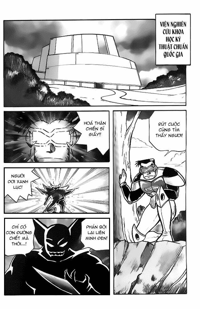 Hiệp Sĩ Giấy – Origami Fighter Chapter 2 - Trang 2