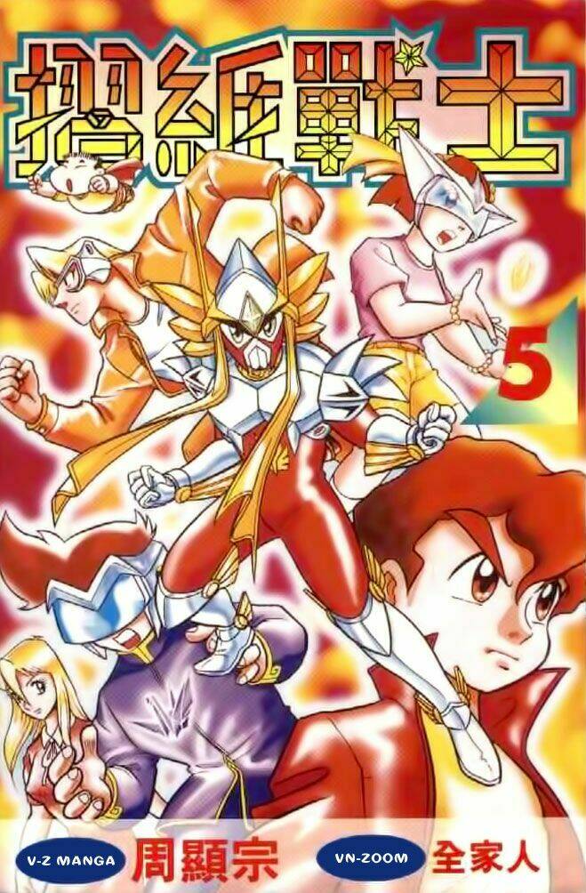 Hiệp Sĩ Giấy – Origami Fighter Chapter 22 - Trang 2