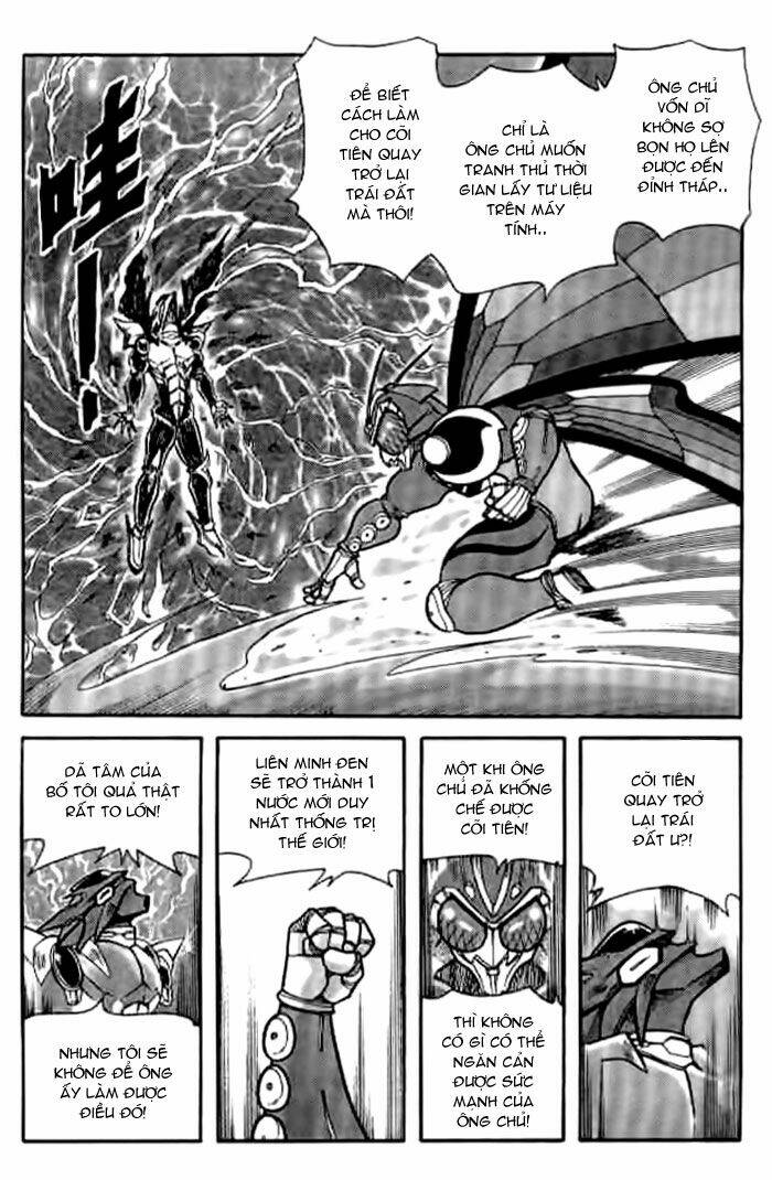 Hiệp Sĩ Giấy – Origami Fighter Chapter 25 - Trang 2