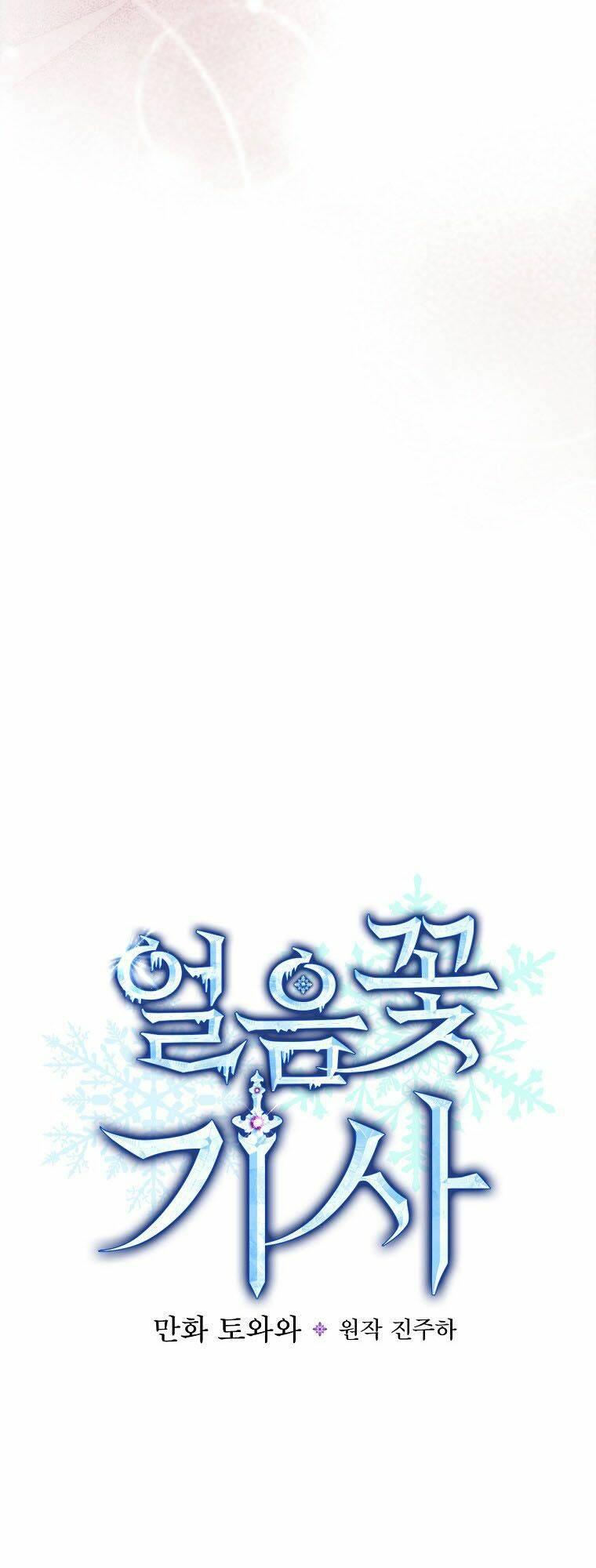 Hiệp Sĩ Hoa Băng Chapter 40 - Trang 2