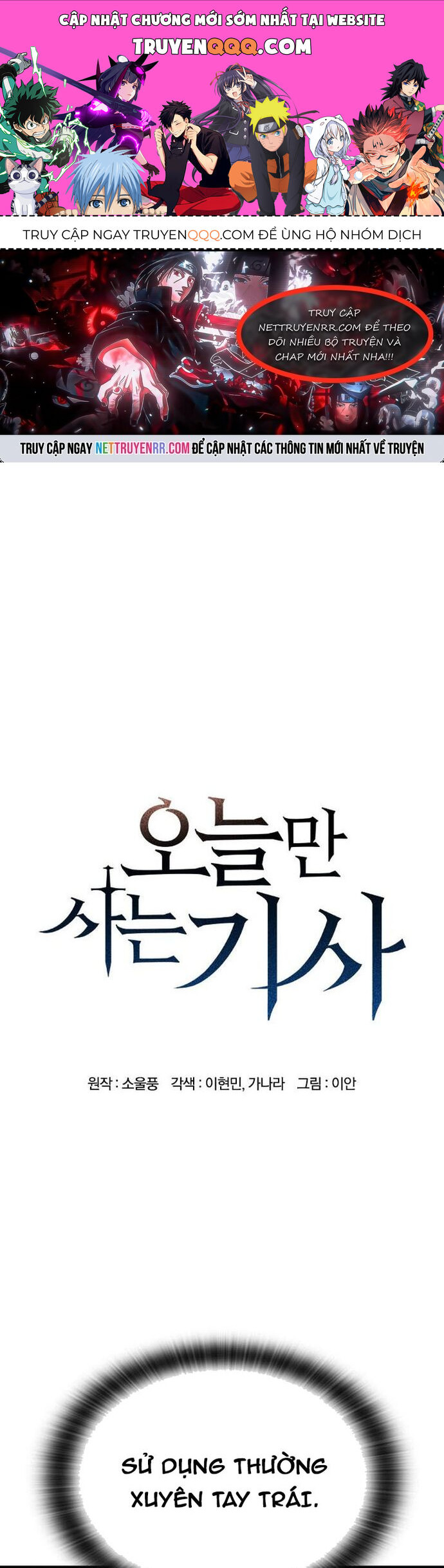 Hiệp Sĩ Sống Vì Ngày Hôm Nay Chapter 62 - Trang 2