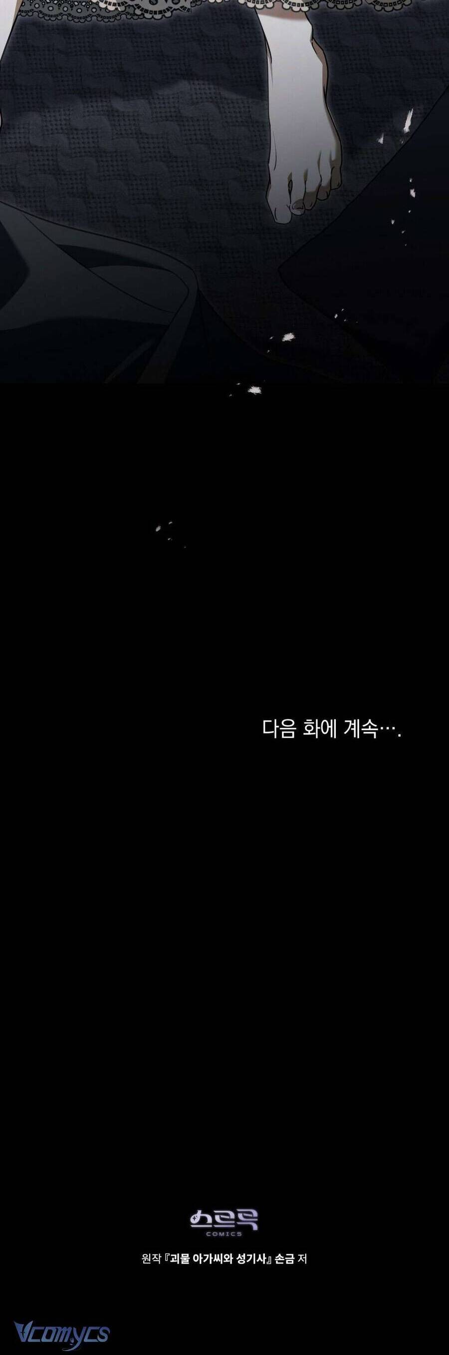 Hiệp Sĩ Thánh Và Cô Nàng Quái Vật Chapter 12 - Trang 2