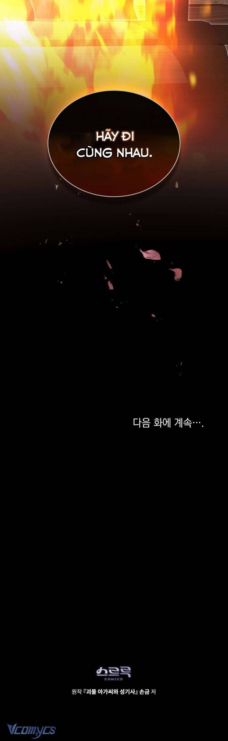 Hiệp Sĩ Thánh Và Cô Nàng Quái Vật Chapter 4 - Trang 2