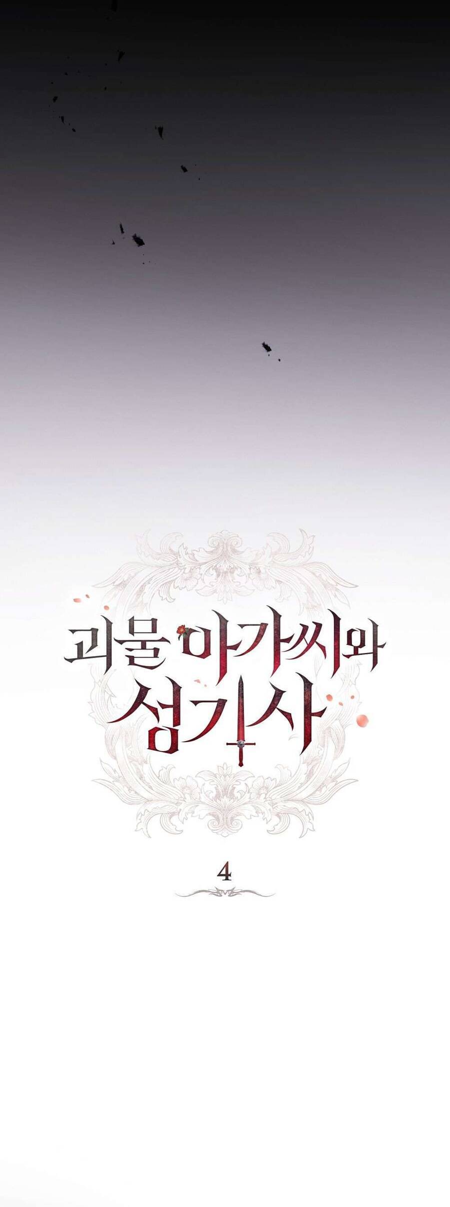 Hiệp Sĩ Thánh Và Cô Nàng Quái Vật Chapter 4 - Trang 2