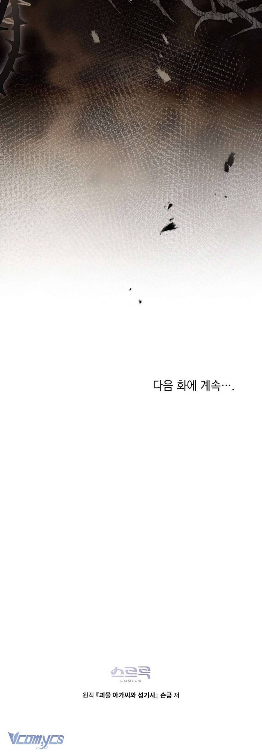 Hiệp Sĩ Thánh Và Cô Nàng Quái Vật Chapter 9 - Trang 2