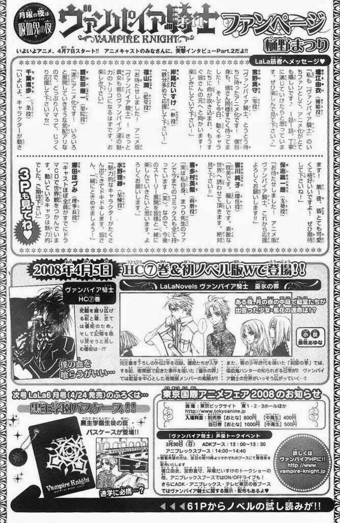 Hiệp Sĩ Vampire Chapter 38 - Trang 2